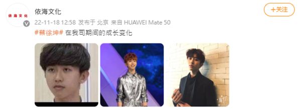 非恶意违约 蔡徐坤赔192万违约金