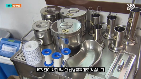 韩女军官违规追星 帮Jin打针回部队炫耀