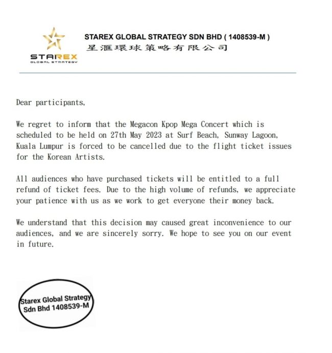 韩流拼盘演唱会开唱前夕取消 理由竟是“艺人机票问题”网轰太扯