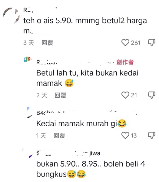 餐馆公开食客霸王餐 网民:2碗白饭RM10肯定跑!