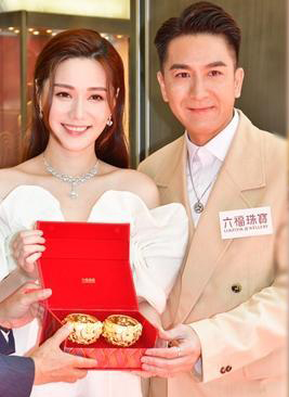 马国明汤洛雯预演婚礼  ​收“抵用价”获赠龙凤鈪