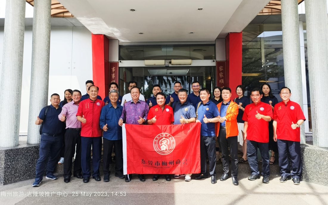 马来西亚客家公会联合会