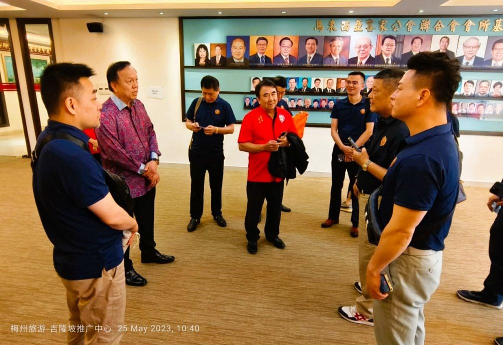 马来西亚客家公会联合会