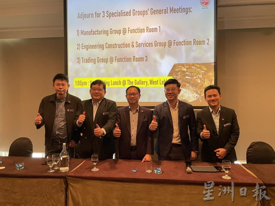 马来西亚电业公会改选