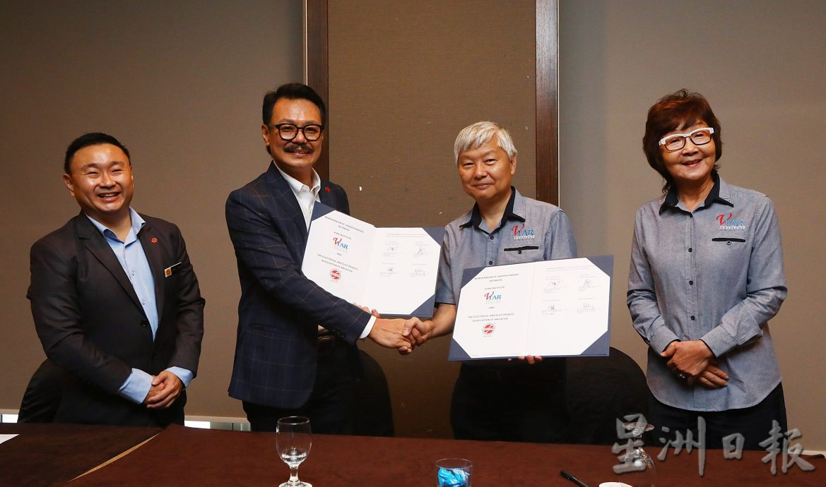 马来西亚电业公会改选