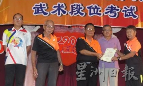 黄保生:怡保精武与中学和小学武术运动员举办武术段位考试