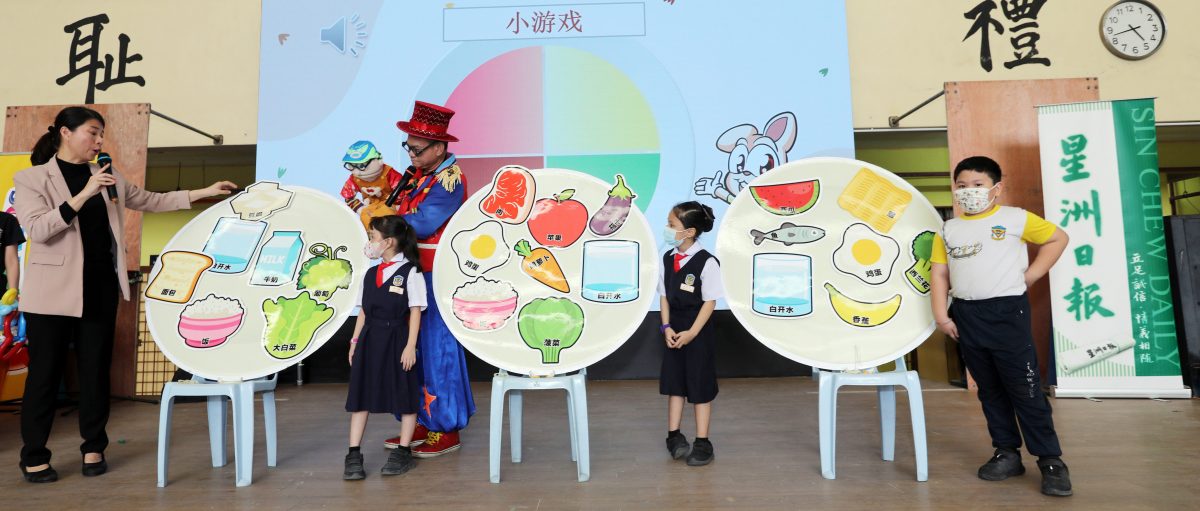 (今日下版)大都会/“吃得营养,吃得均衡”(务德华小)