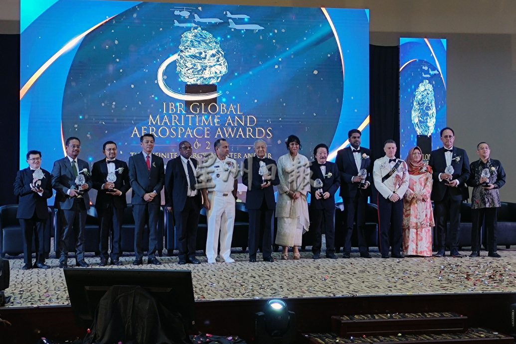 (全国版)国际商业评论全球海事与航天奖颁奖典礼 马哈迪获终身成就奖