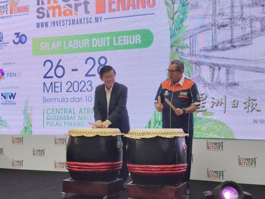 投资诈骗两年翻倍