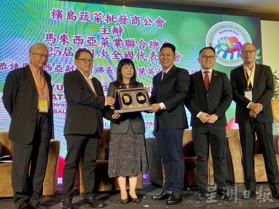 马来西亚菜业联合总会:善用大数据