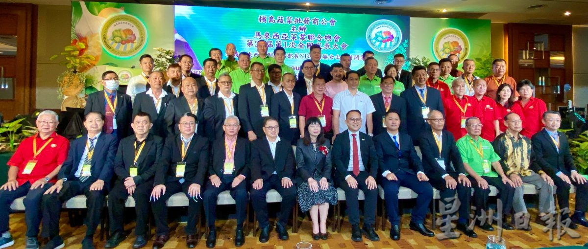 马来西亚菜业联合总会:善用大数据