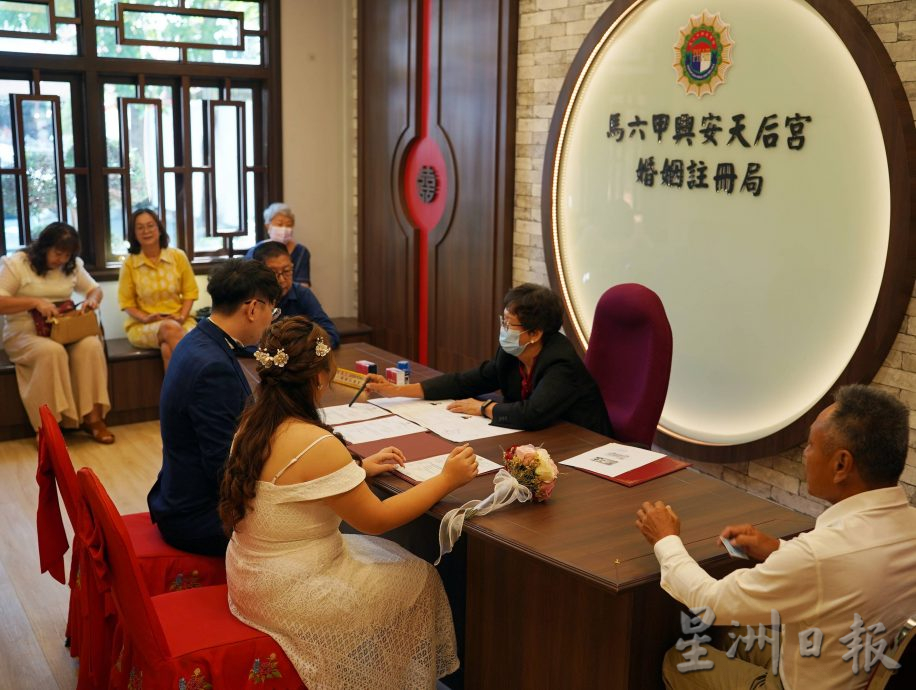 (古城封底主文)兴安天后宫婚姻注册局“520”23对新人共结连理