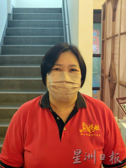 (古城封底主文)兴安天后宫婚姻注册局“520”23对新人共结连理