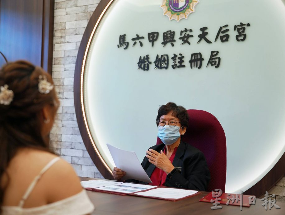 (古城封底主文)兴安天后宫婚姻注册局“520”23对新人共结连理