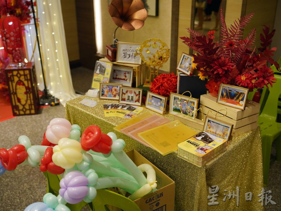 (古城封底主文)兴安天后宫婚姻注册局“520”23对新人共结连理