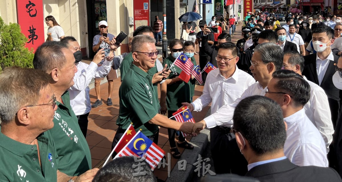 (古城封面主文)中马旗帜飘扬·民众热情欢迎赵乐际莅临