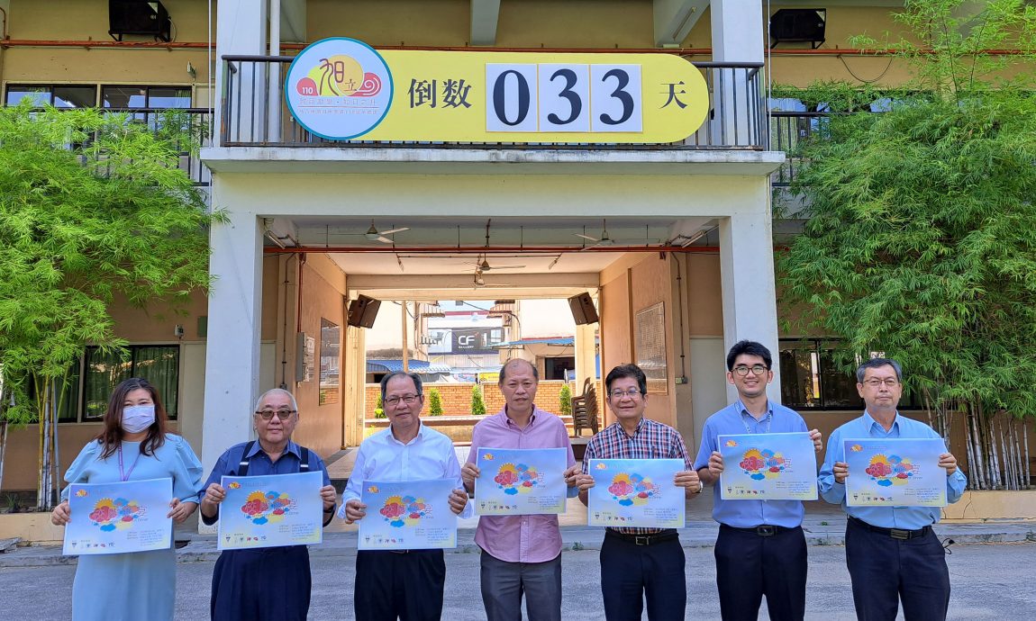 培风中学110周年校庆晚宴，诚邀各界人士6月10日共襄盛举