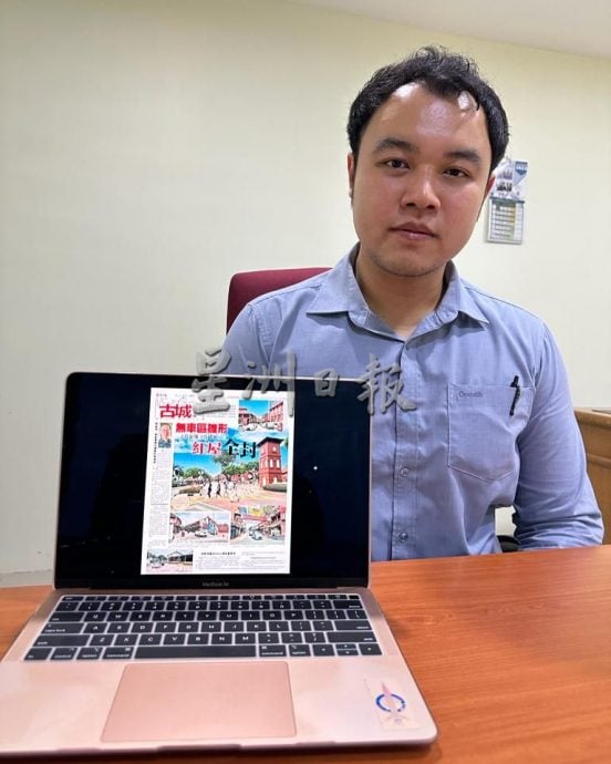 (古城版)红屋区料7月落实无车区计划 郭子毅促政府从长计议