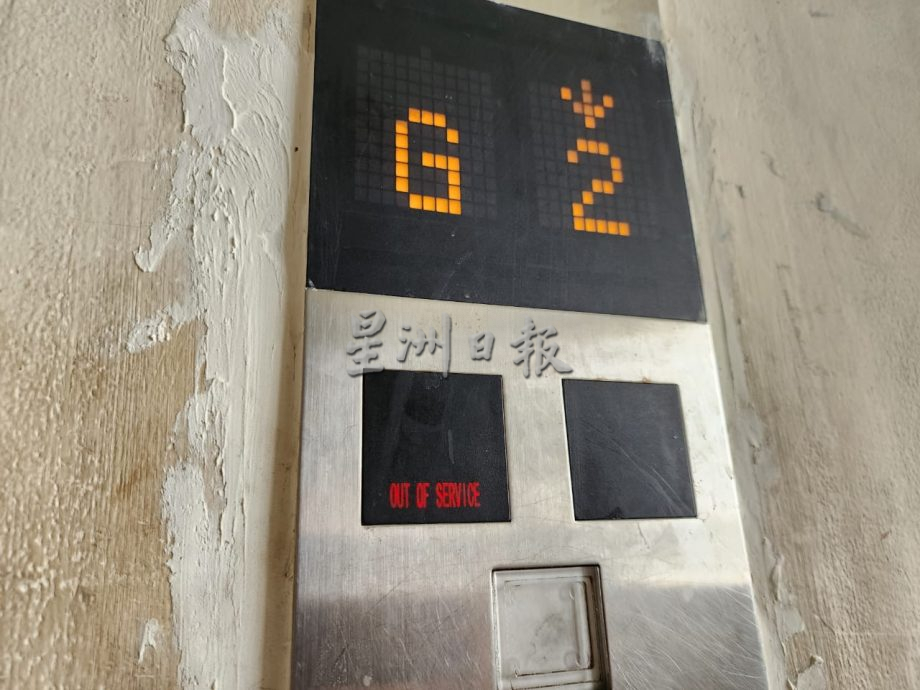 （古城第三版主文）峇株安南苏特拉万宜公寓管理费涨价一倍居民反弹