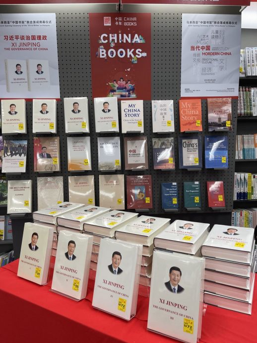 （古城第二版主文）马来西亚“中国书架”联合落成揭幕