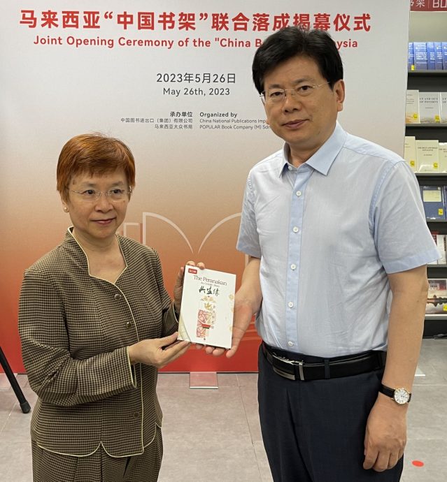 （古城第二版主文）马来西亚“中国书架”联合落成揭幕