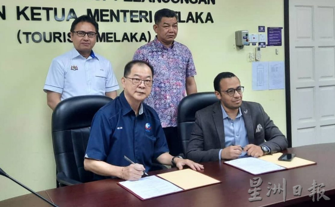 (古城第五版主文)甲旅游总会甲州分会与中东4旅行社签署备忘录