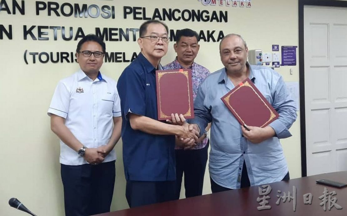 (古城第五版主文)甲旅游总会甲州分会与中东4旅行社签署备忘录