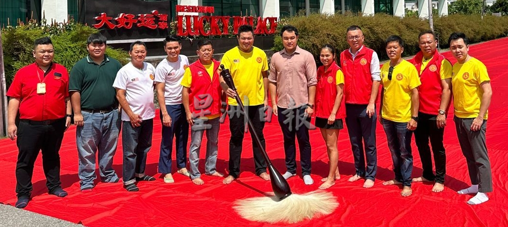 马国际中华文化嘉年华617引爆 挥毫200尺长拟列记录大全
