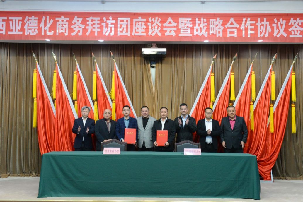 (古城第六版主文)马来西亚德化总商会与中国德化3方签署合作协议,专注白陶瓷销售