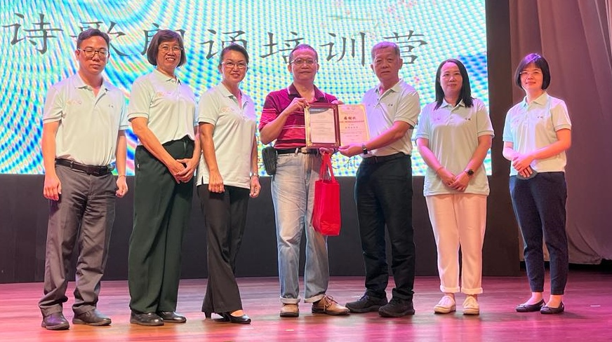 （古城第四版主文）华文诗歌朗诵培训营