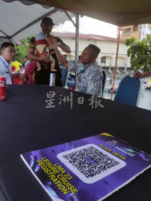 (大北马)2023年浮罗交怡国际海空展 10艘各国船舰轮流靠岸开放参观