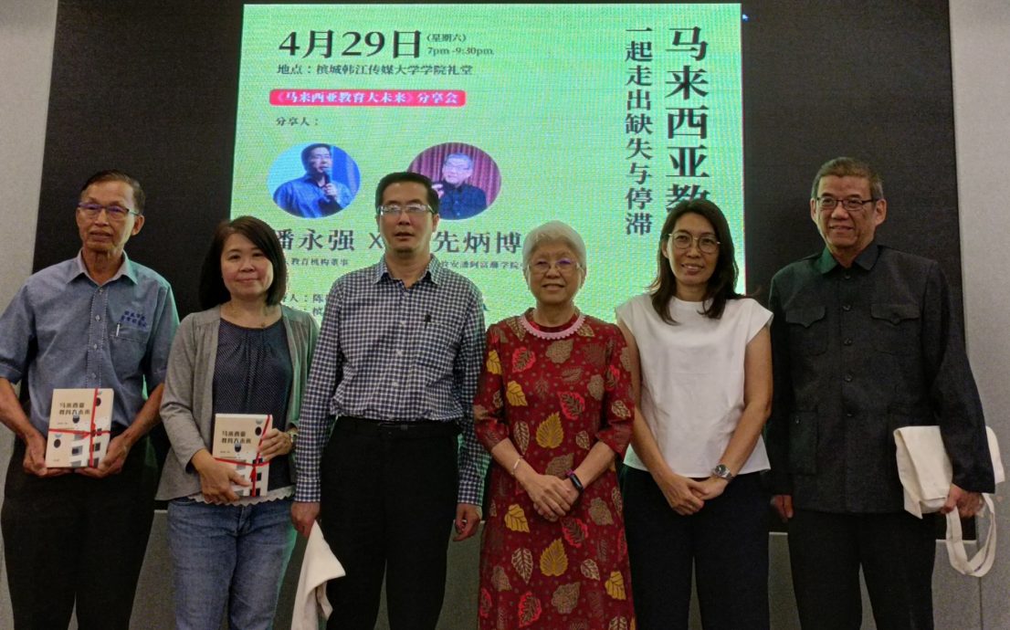 (大北马)ChatGPT新科技未来5年,黄先炳:改变学校和教育