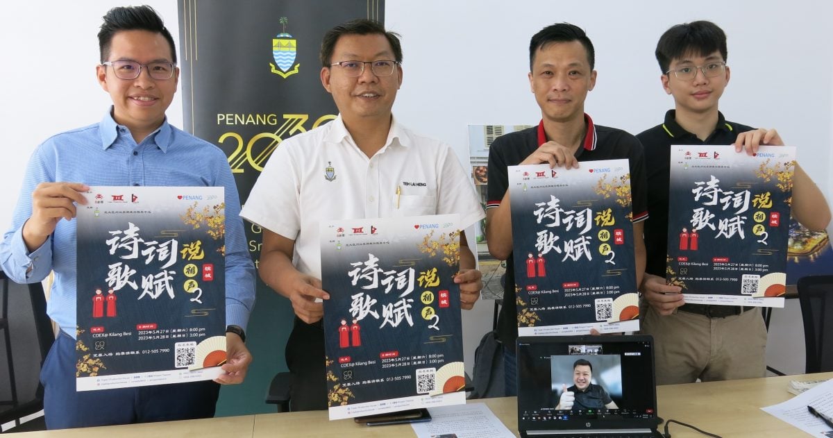 (大北马)“诗词歌赋说相声2”活动等你来