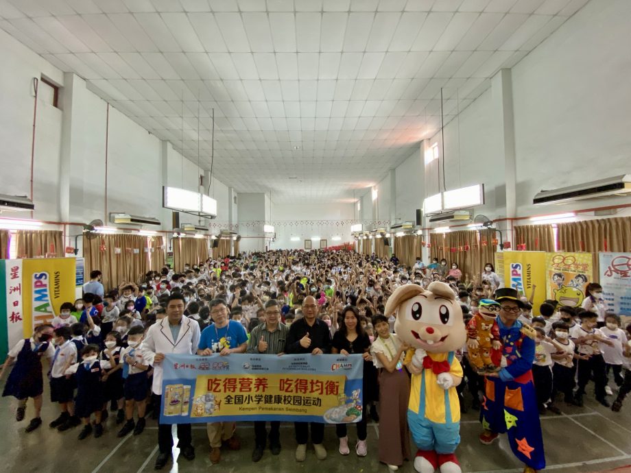 (大北马)协和/“吃得营养.吃得均衡”全国小学健康校园运动