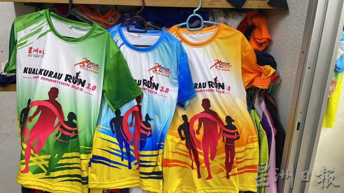 (大北马)古楼趴趴走越野赛3.0 本周六日 领取衣服 号码