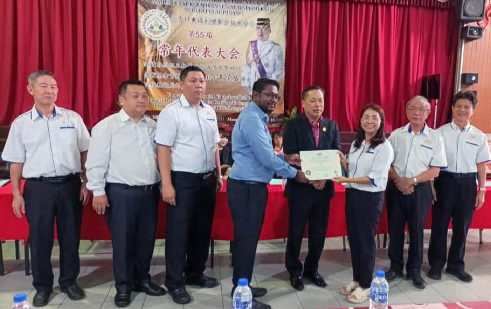 (大北马)大马中央福利理事会槟州分会年度代表大会