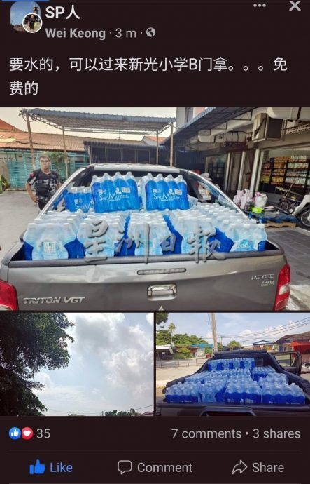 (大北马)旱中派水,给他们点赞!