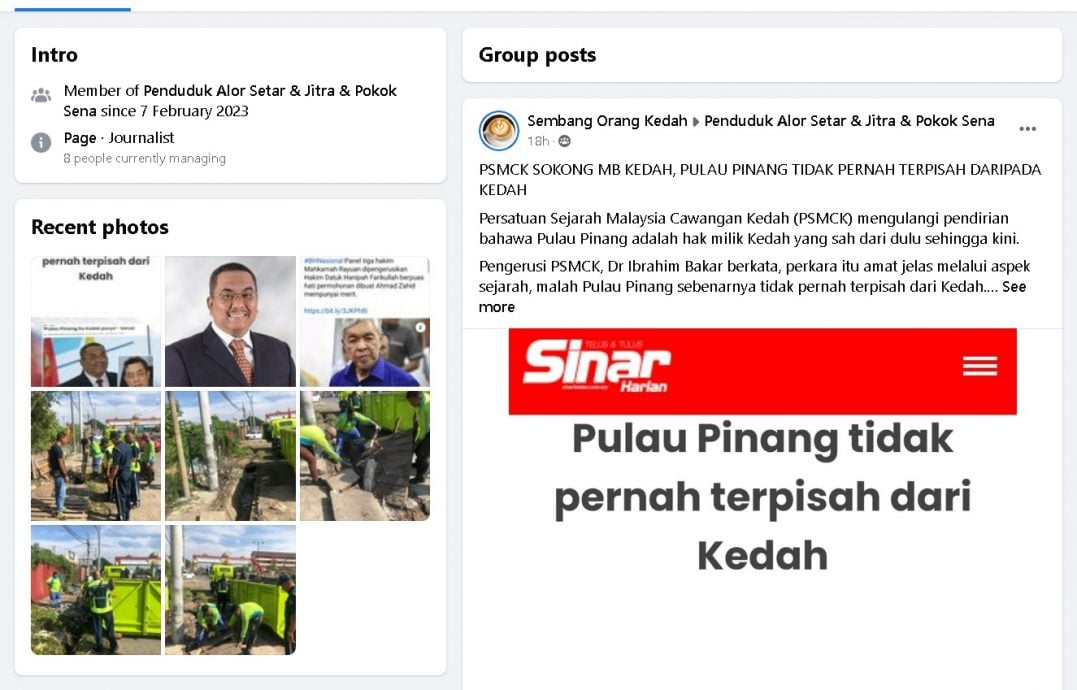 (大北马)沙努西“槟城属于吉打”言论引起热议