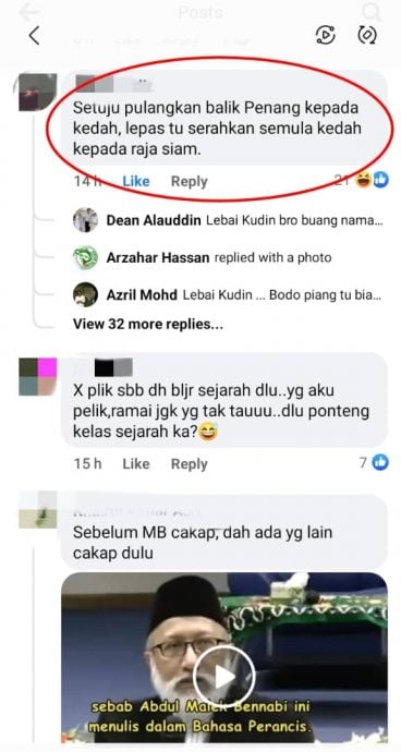 (大北马)沙努西“槟城属于吉打”言论引起热议