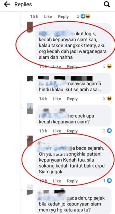 (大北马)沙努西“槟城属于吉打”言论引起热议