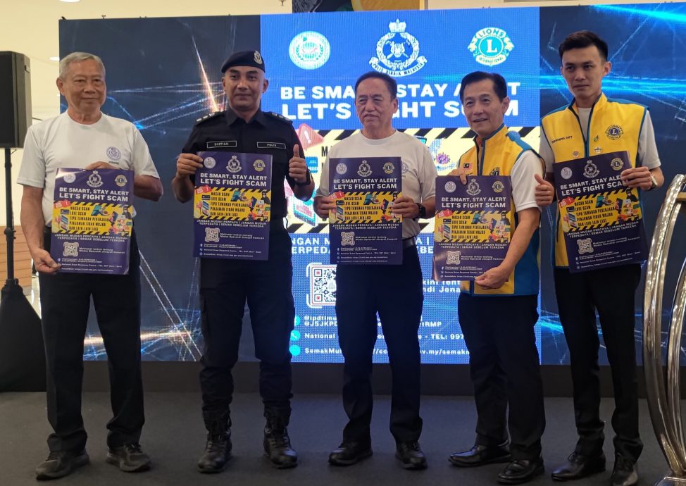 百姓成网络诈骗受害者,警区主任:警员也被骗