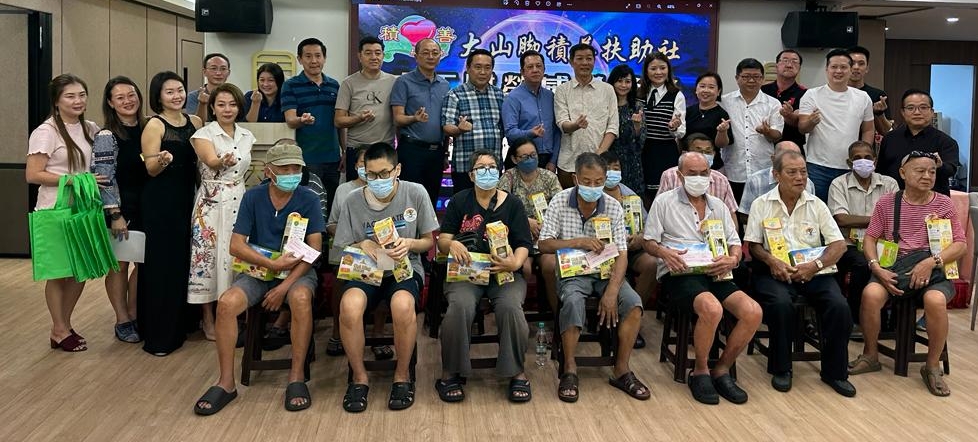 (大北马)积善宴助病患