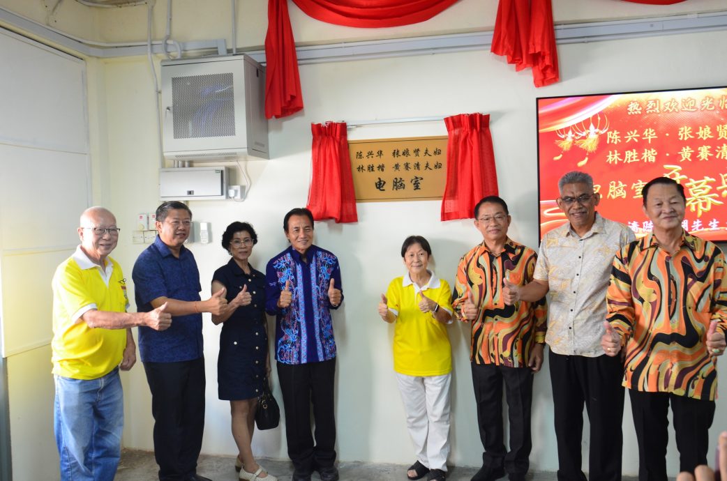 (大北马)米都家具商陈镇湖捐13万 助新民独中增建新电脑室