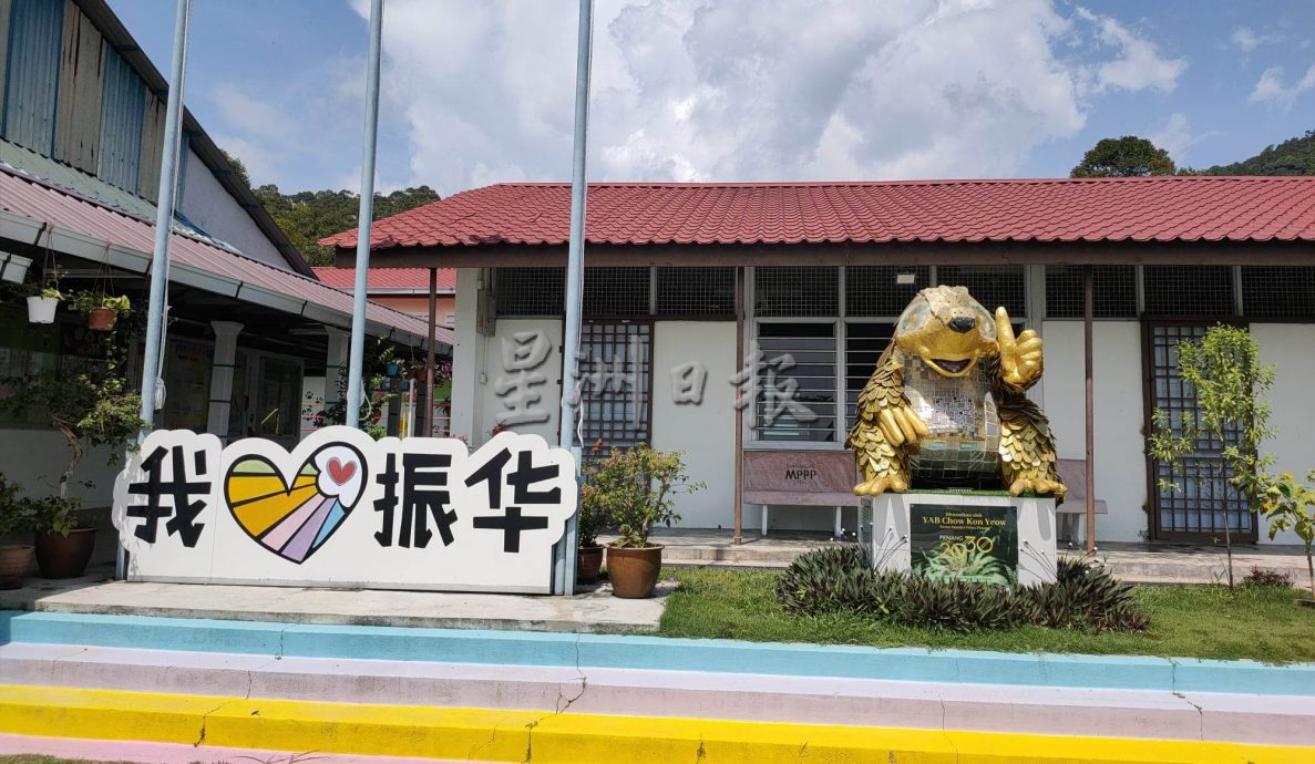 细述华小:班台亚齐振华小学