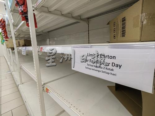 贸易和生活费局：民众不要抢水！