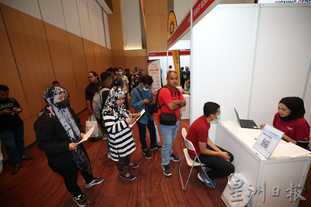 (大北马)EDU X-槟城教育与职业博览会