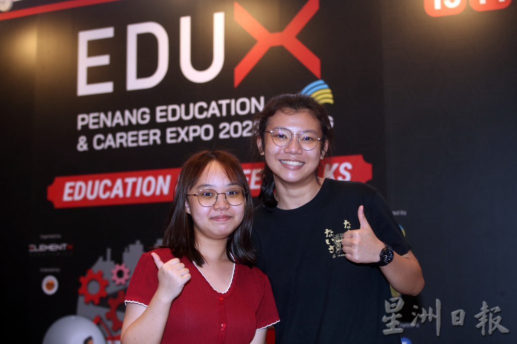 (大北马)EDU X-槟城教育与职业博览会