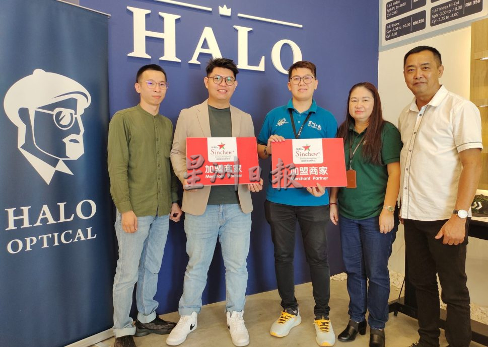 +（大北马）HALO OPTICAL眼镜店正式加盟星洲人