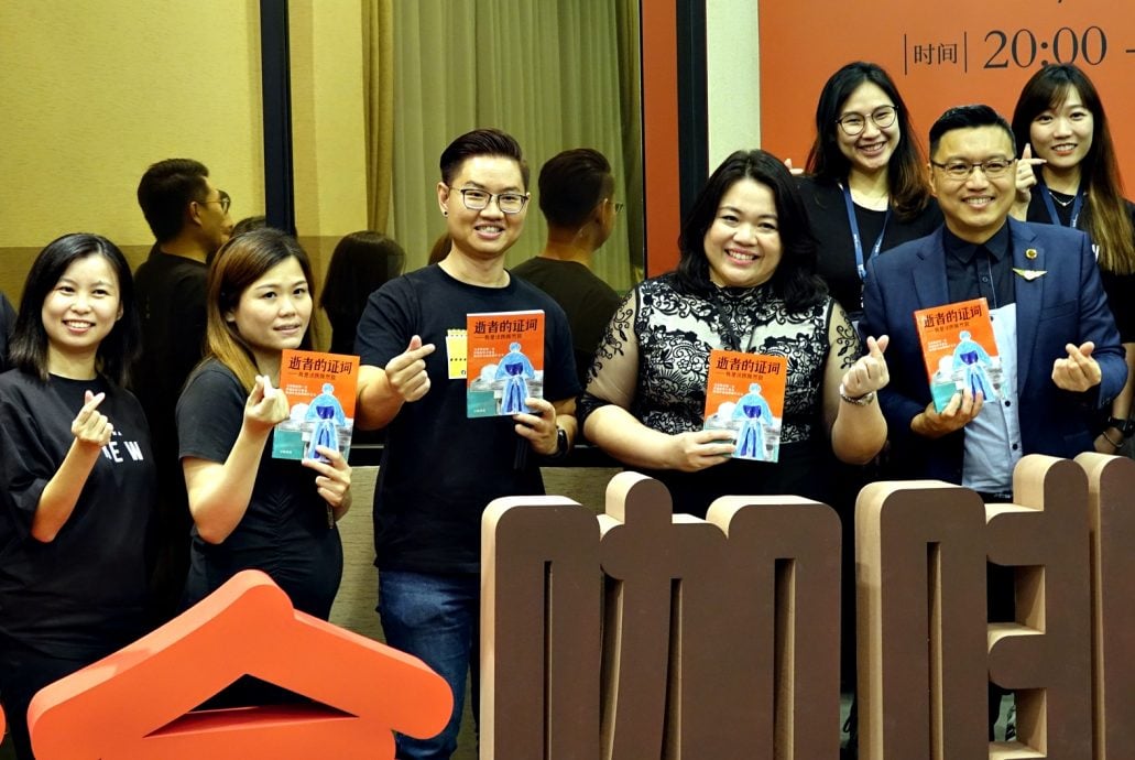 (大都会)陈然致法医读者见面会/2图