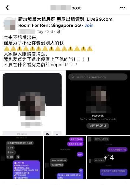 (已签发)柔:取代前文:狮城二三事:收10人订金后失联 青年涉租房骗局被控